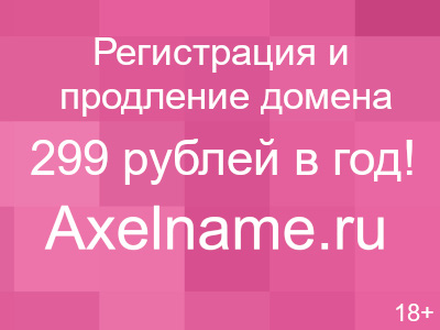 Отметка точного расположения гостинницы.